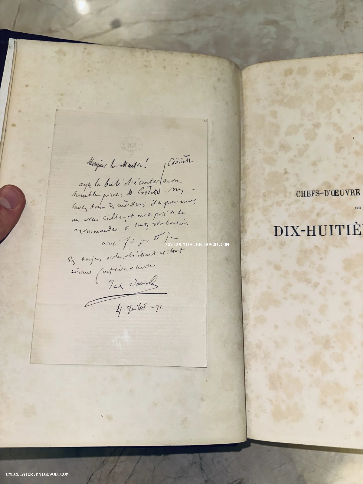 Разворот старинной книги на французском языке с вклеенным листом, содержащим рукописный текст чернилами и дату 1871 год.