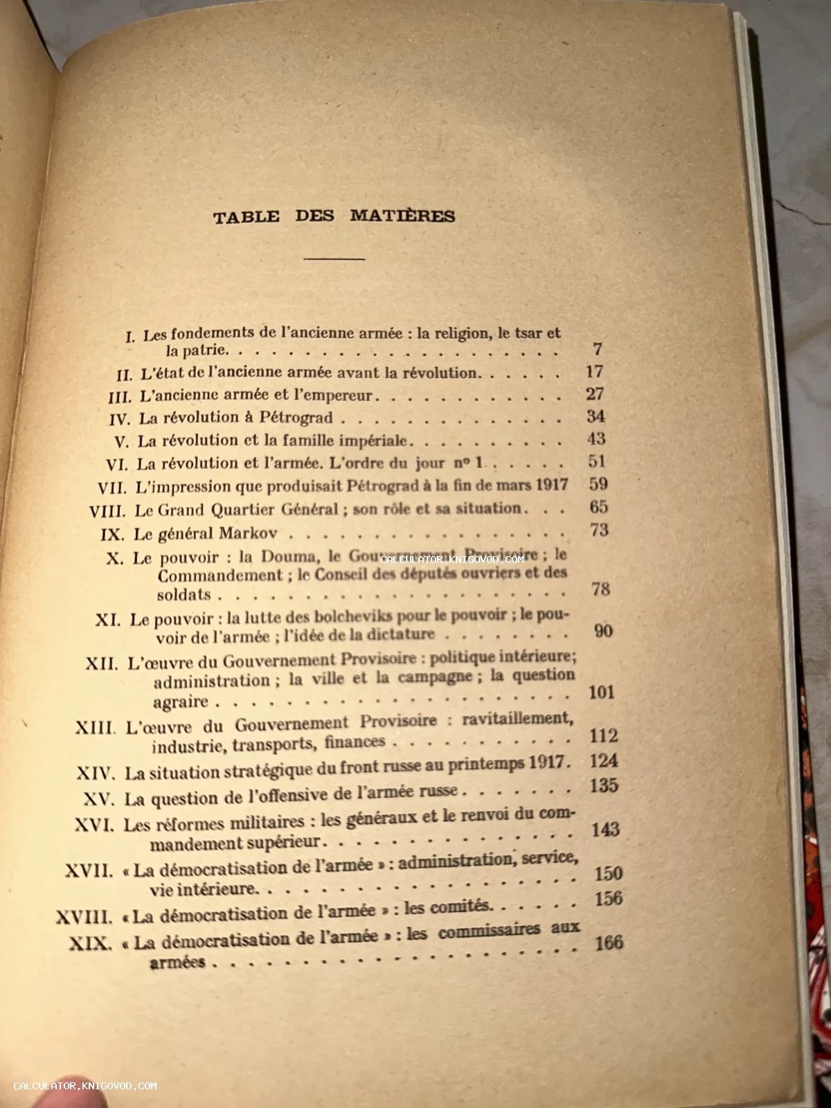 Фотография страницы с оглавлением на французском языке (Table des matières) из книги, посвященной событиям 1917 года в России.