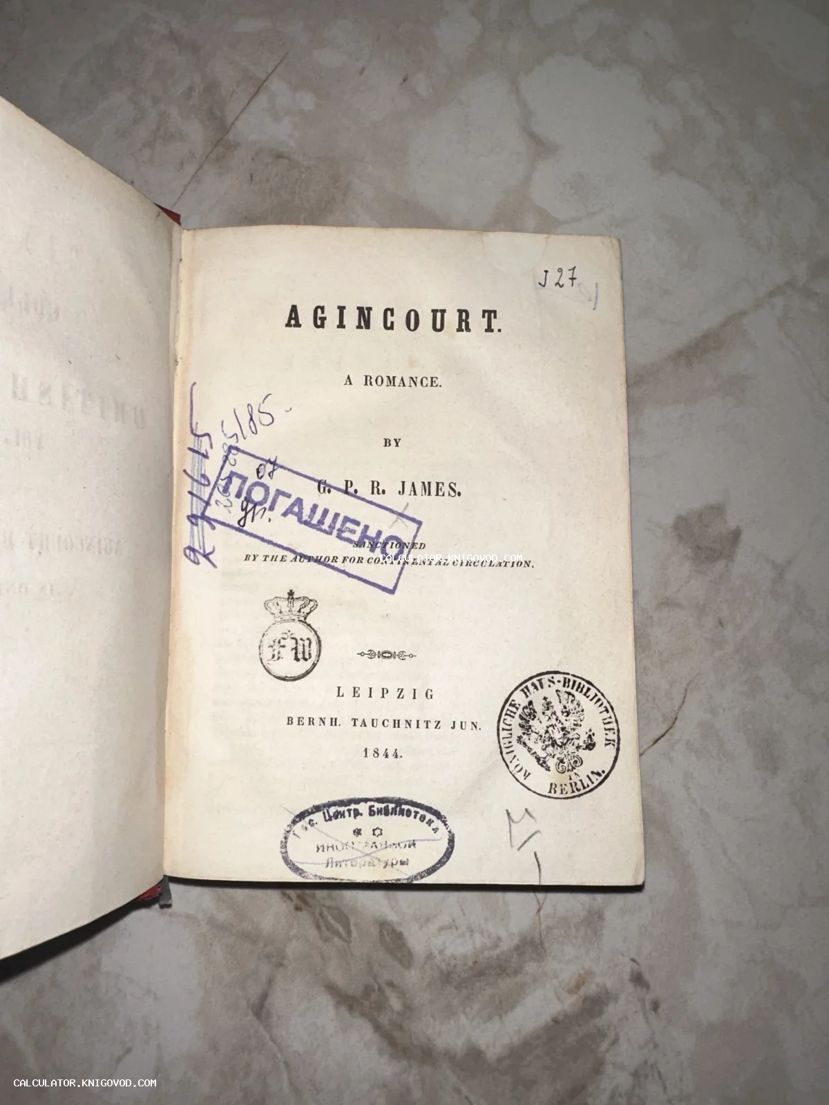 Титульный лист антикварной книги Agincourt Г.П.Р. Джеймса с библиотечными штампами Берлина и СССР.