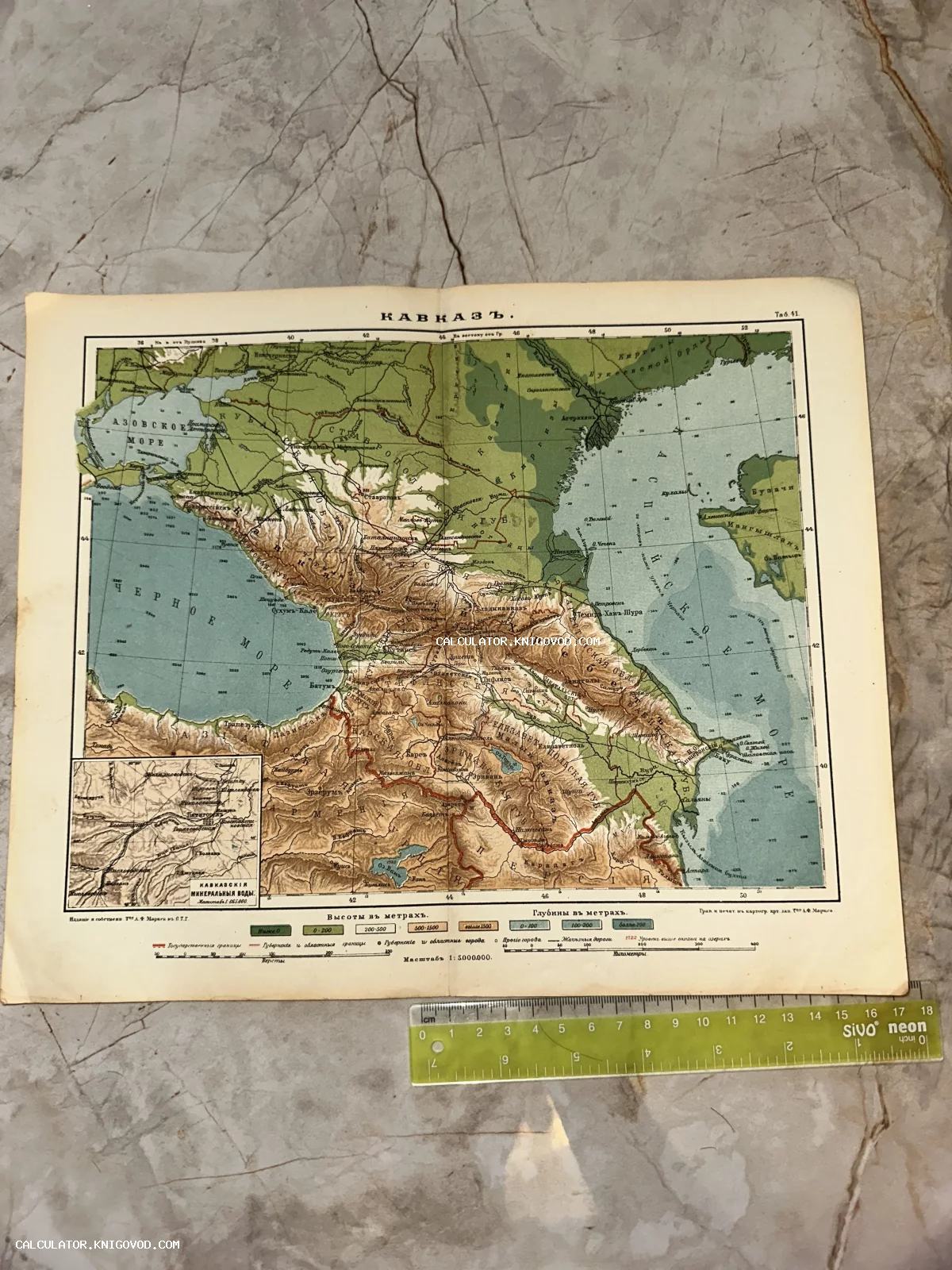 Цветная старинная карта Кавказа с обозначением горного рельефа, границ и морей на русском языке.