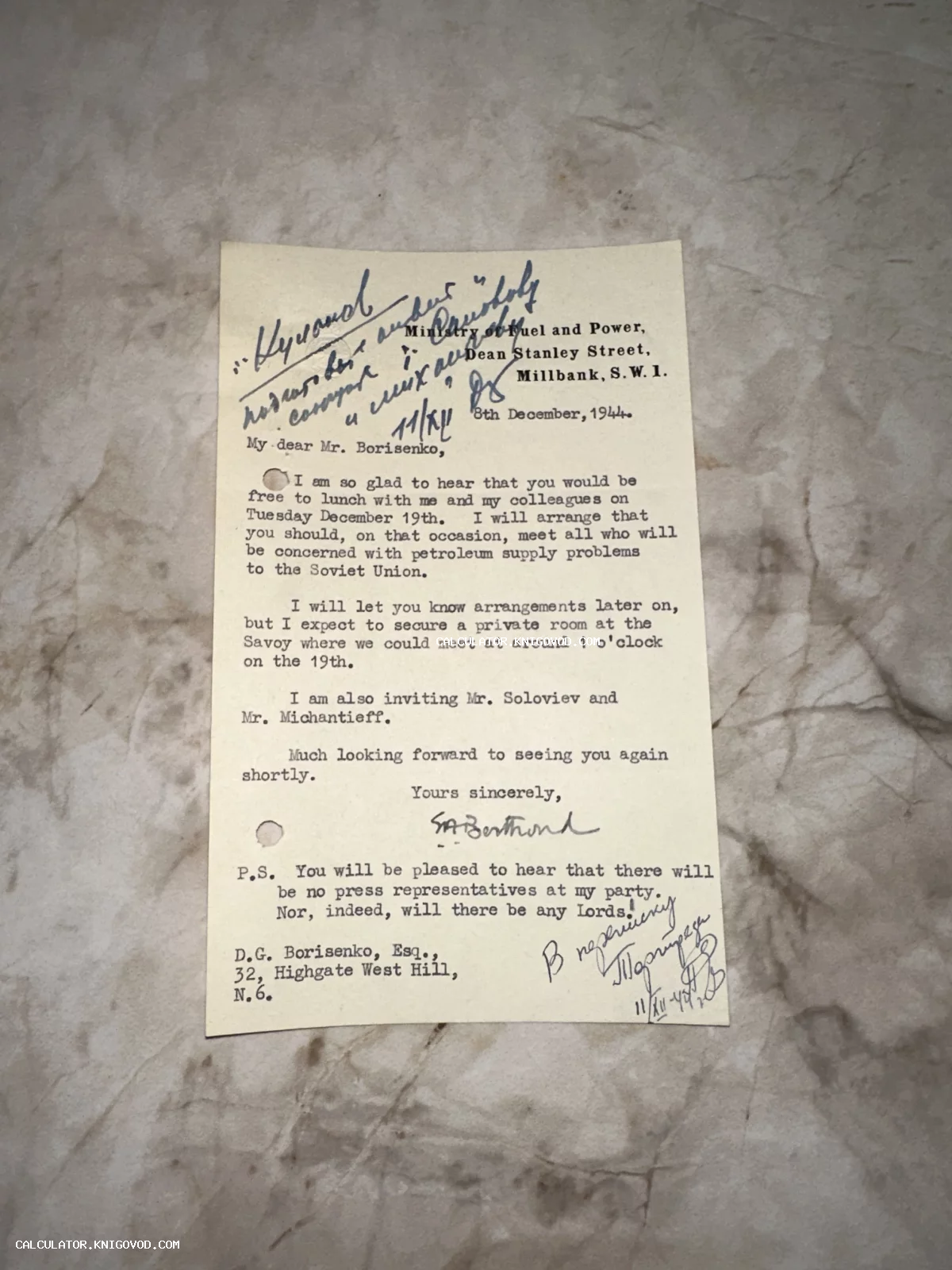 Машинописное письмо на английском языке с официальным бланком Ministry of Fuel and Power, датированное 8 декабря 1944 года, с рукописными пометками на русском.