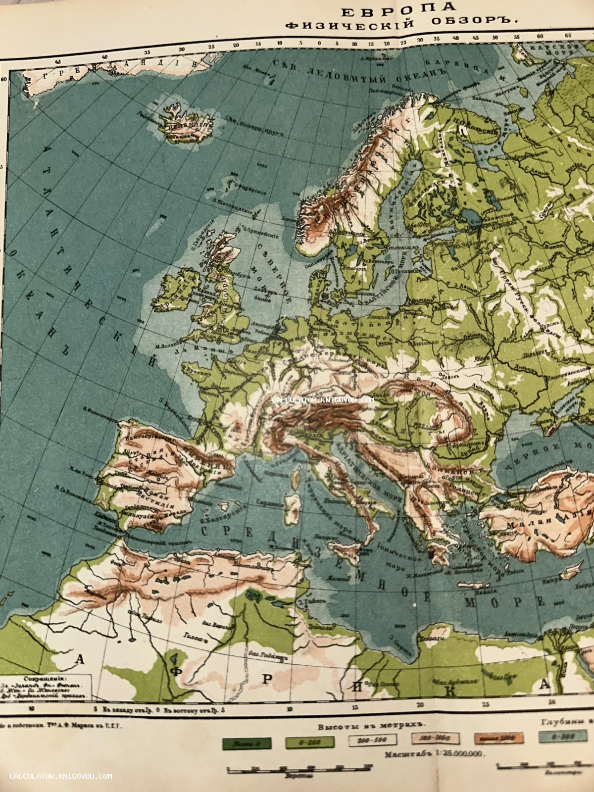 Старинная цветная физическая карта Европы с надписями на дореволюционном русском языке, масштаб 1:25 000 000.
