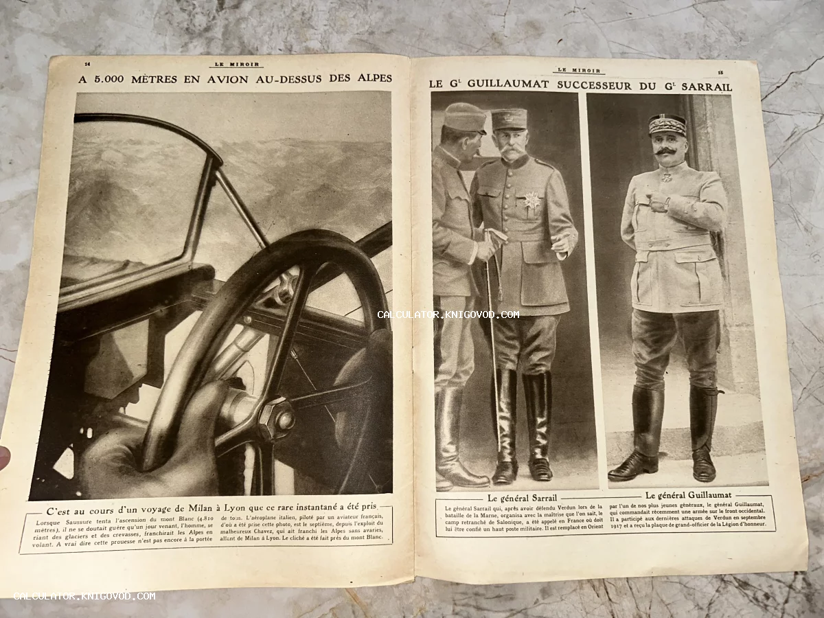 Разворот старинного французского журнала Le Miroir с фотографией полета над Альпами и портретами генералов Саррайля и Гийома.