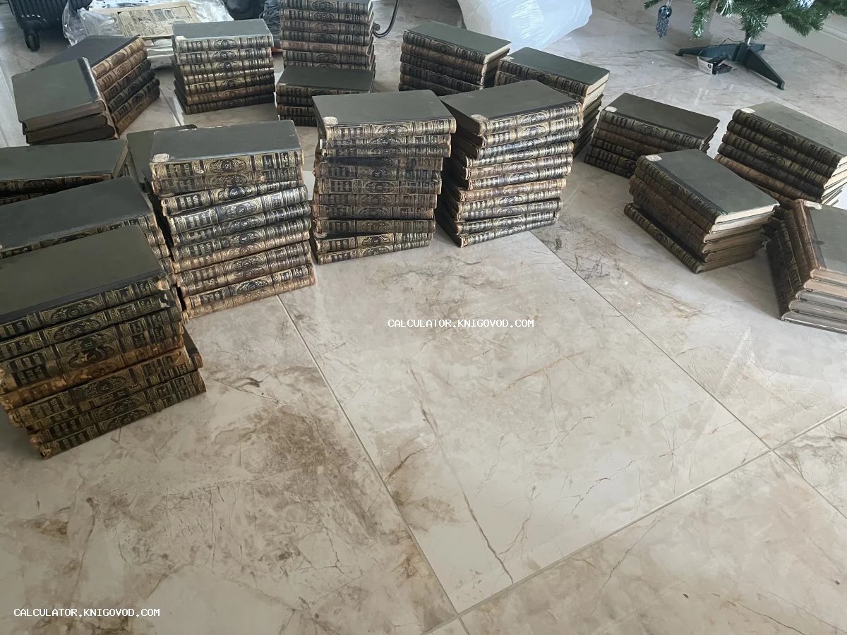 Множественные стопки старинных книг в темных переплетах с золотым тиснением на корешках, лежащие на мраморном полу.