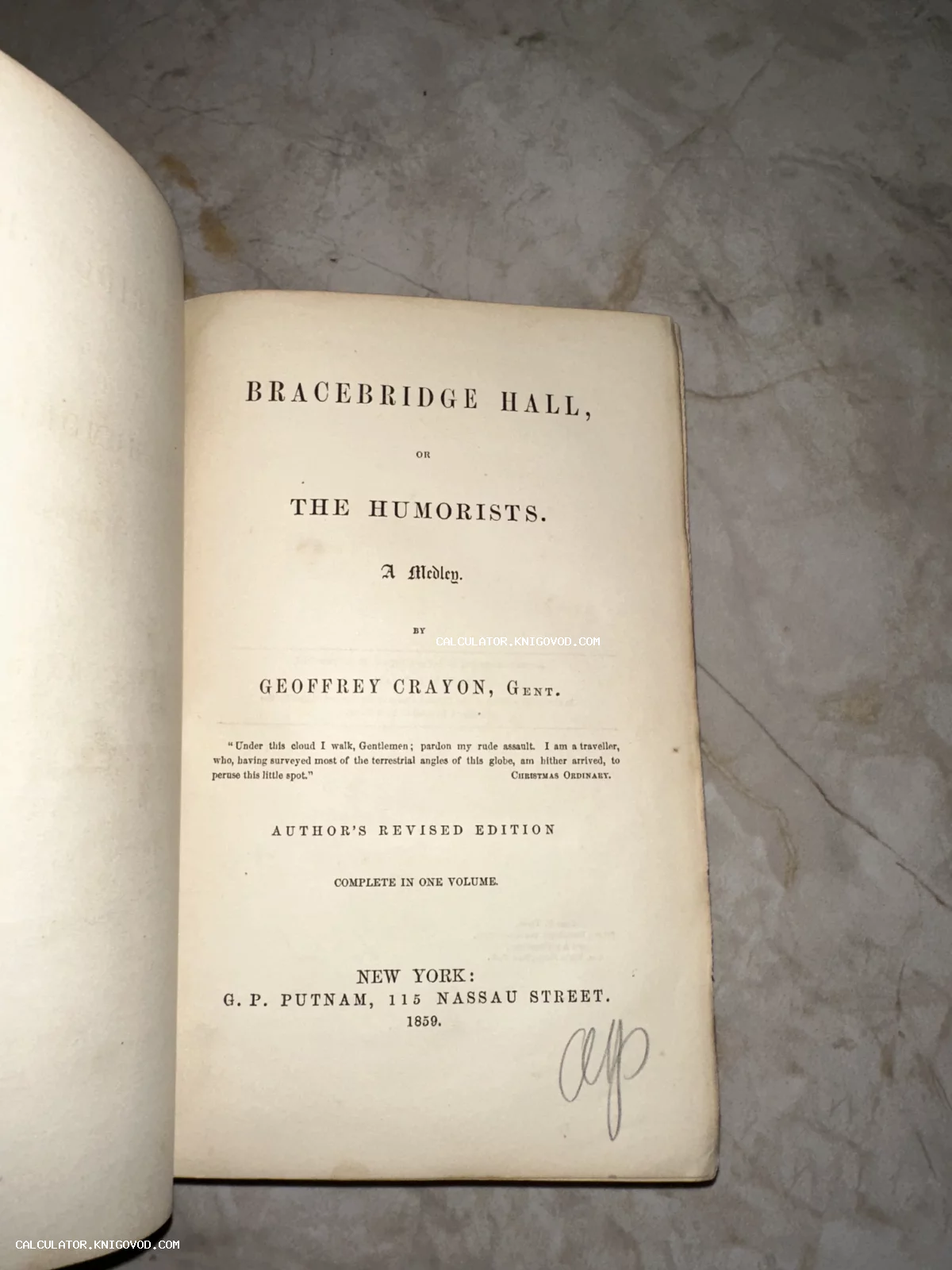 Титульный лист старинной книги Bracebridge Hall или The Humorists, изданной в Нью-Йорке в 1859 году.