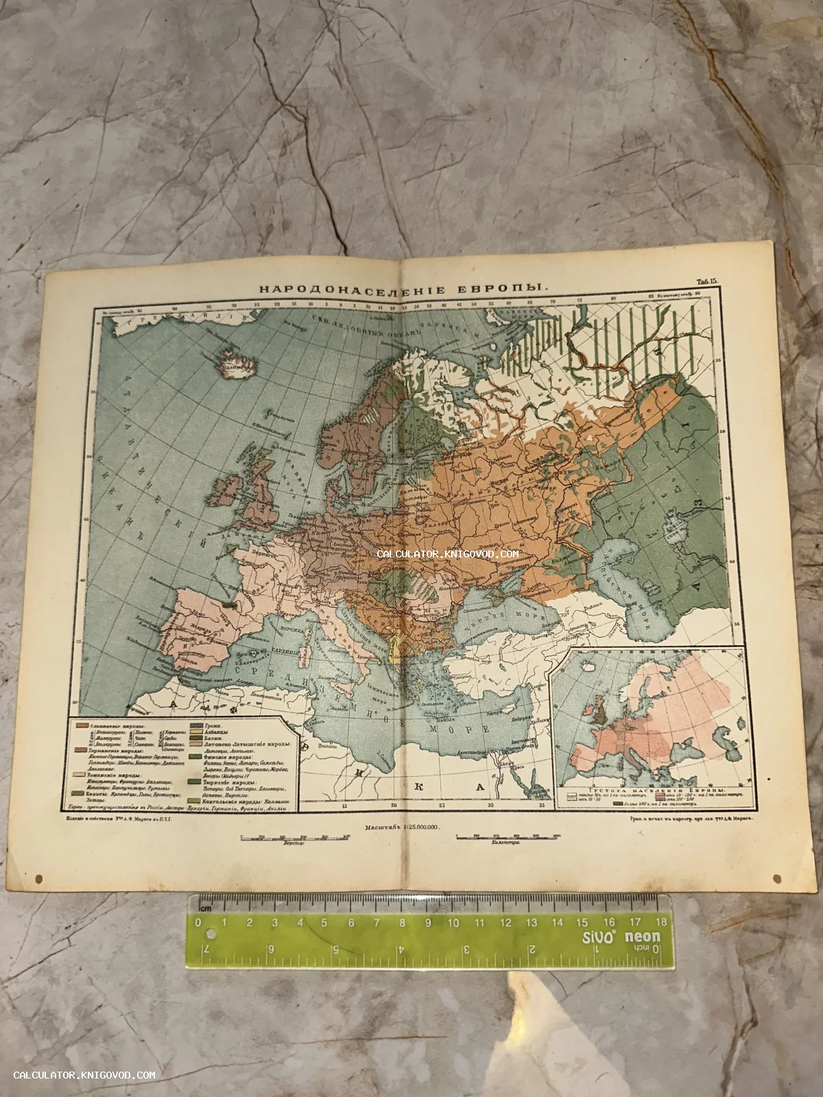 Старинная цветная этнографическая карта Европы с легендой на русском языке, демонстрирующая расселение различных народов и плотность населения.