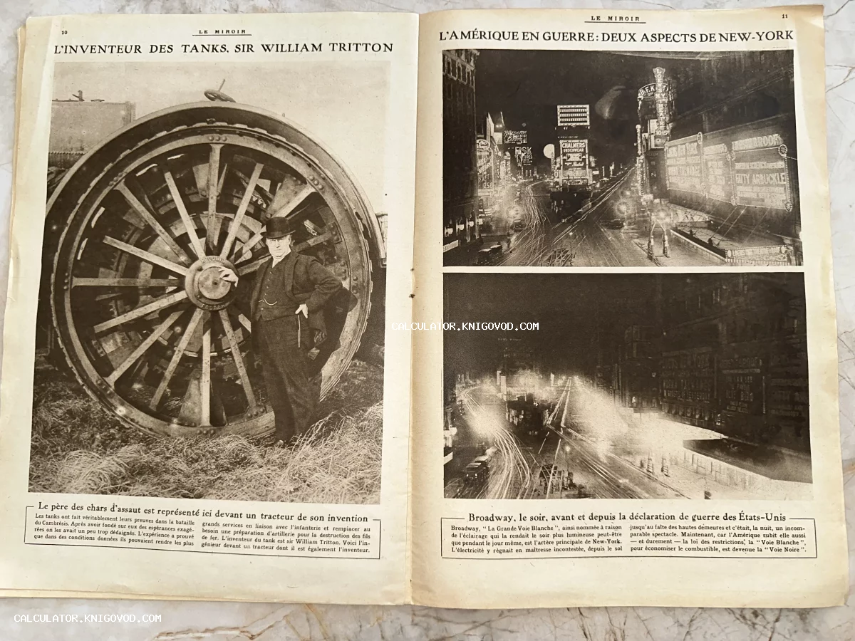 Разворот старинного французского журнала Le Miroir с фотографиями изобретателя танков Уильяма Триттона и ночными видами Бродвея.