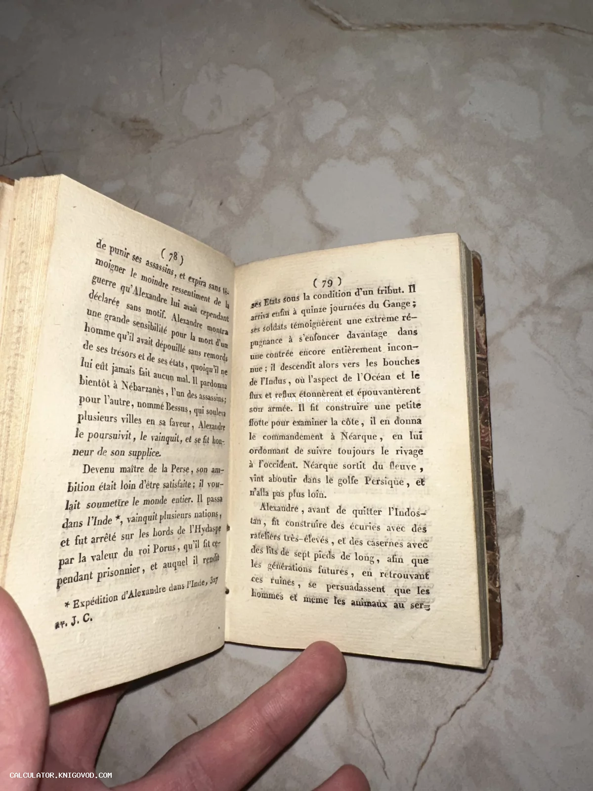 Разворот старинной книги на французском языке с описанием походов Александра Македонского.