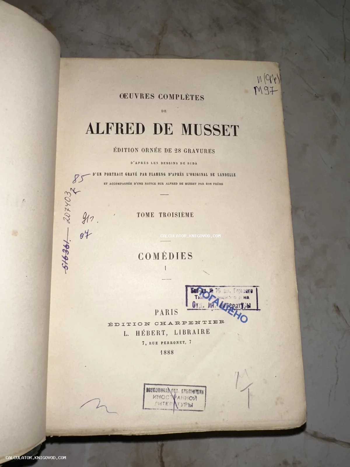 Титульный лист антикварного издания на французском языке 'Oeuvres Completes de Alfred de Musset' с библиотечными штампами и рукописными пометками.