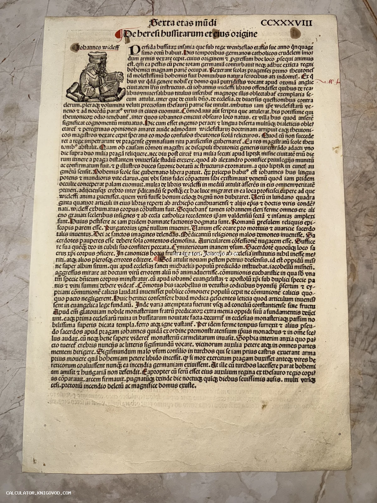 Страница старинной книги XV века на латыни с готическим шрифтом и ксилографией, изображающей Джона Уиклифа.