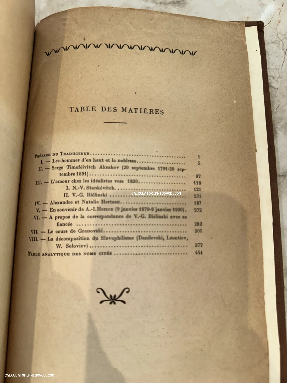 Фотография страницы с оглавлением (Table des Matières) старинной книги на французском языке, упоминающей Аксакова, Белинского и Герцена.