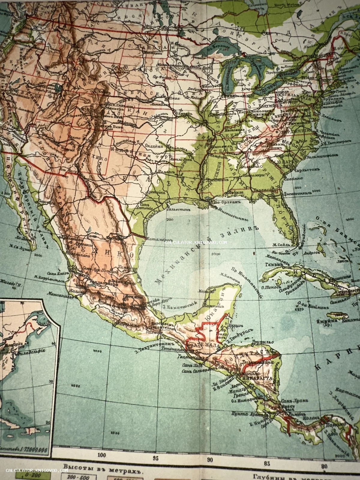 Цветная антикварная карта Северной и Центральной Америки с дореволюционной русской орфографией, показывающая рельеф и границы территорий.