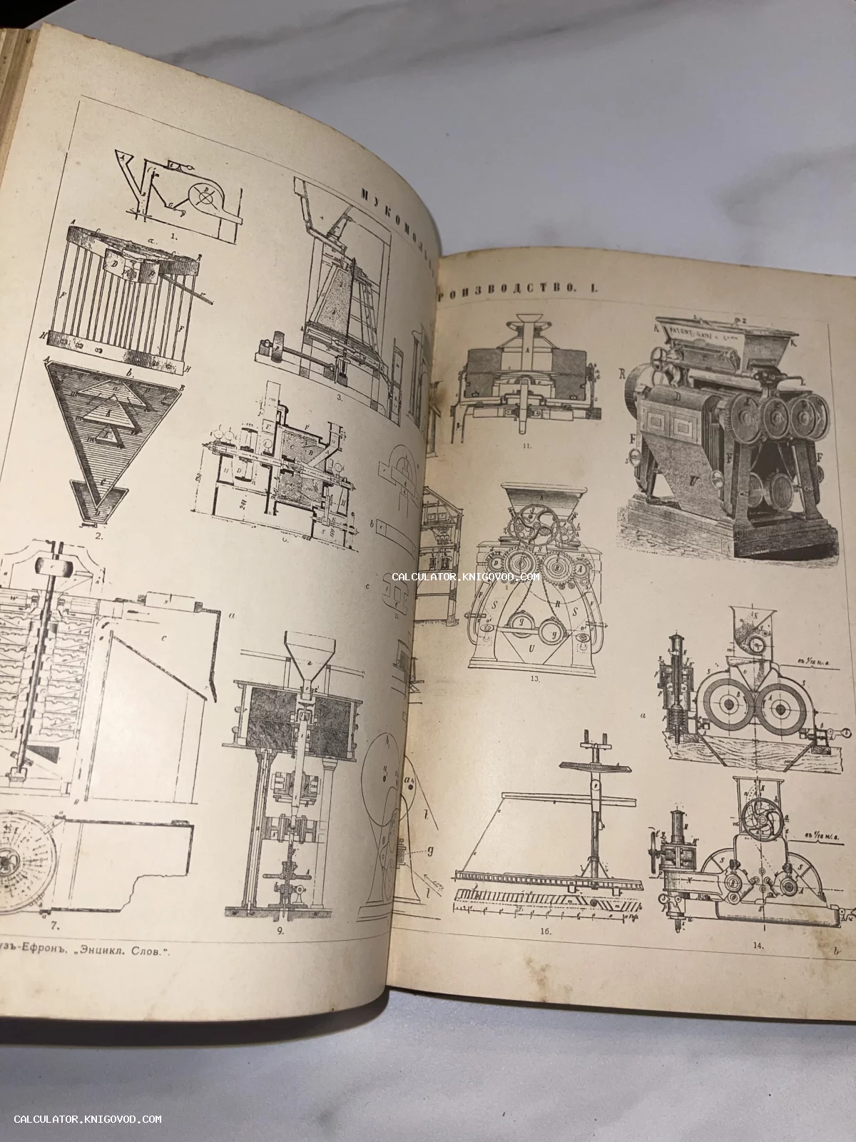 Разворот старинной книги с детализированными техническими гравюрами и чертежами механизмов для помола зерна.