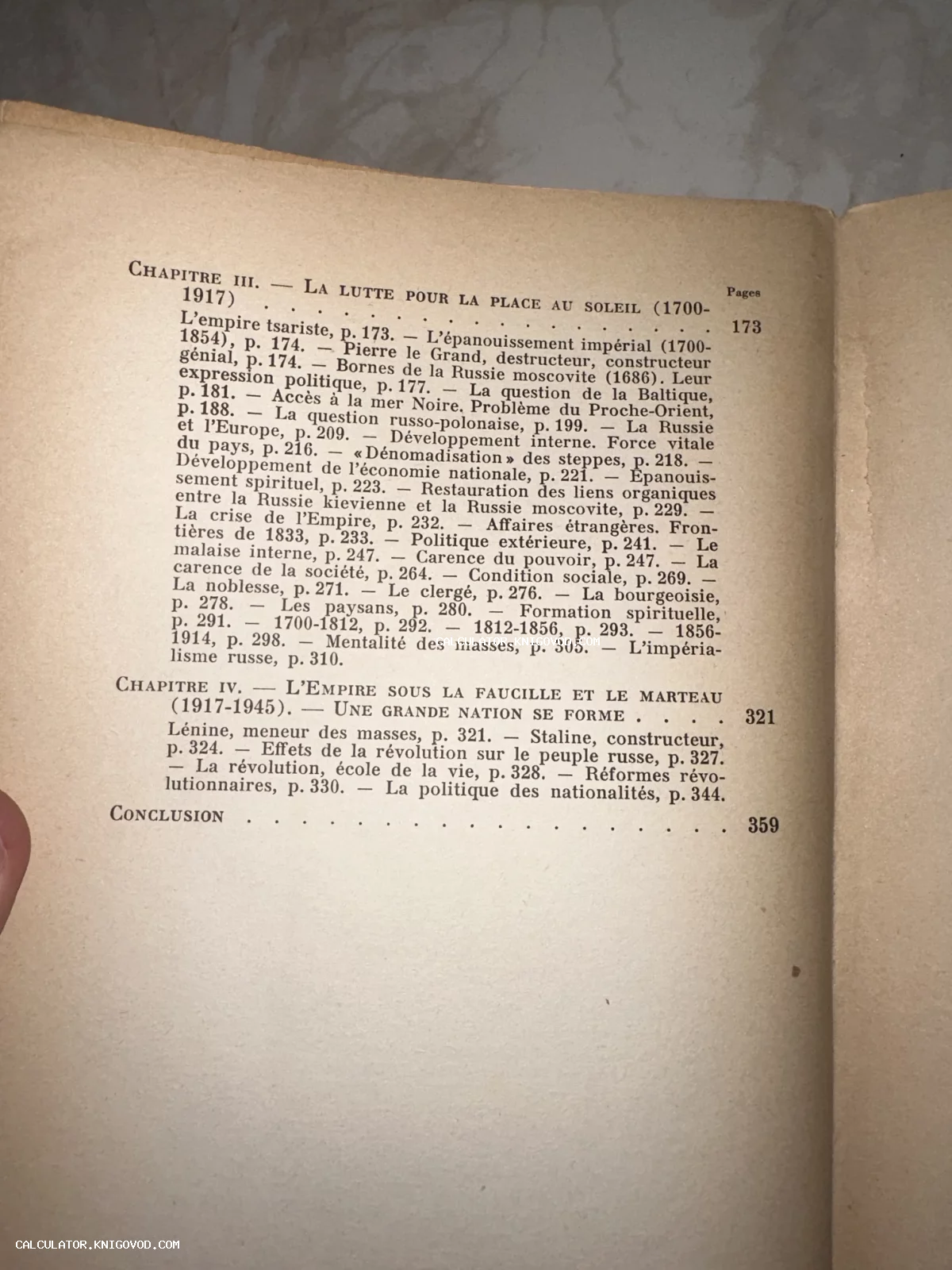 Страница старой книги на французском языке с оглавлением разделов про Российскую империю и СССР.