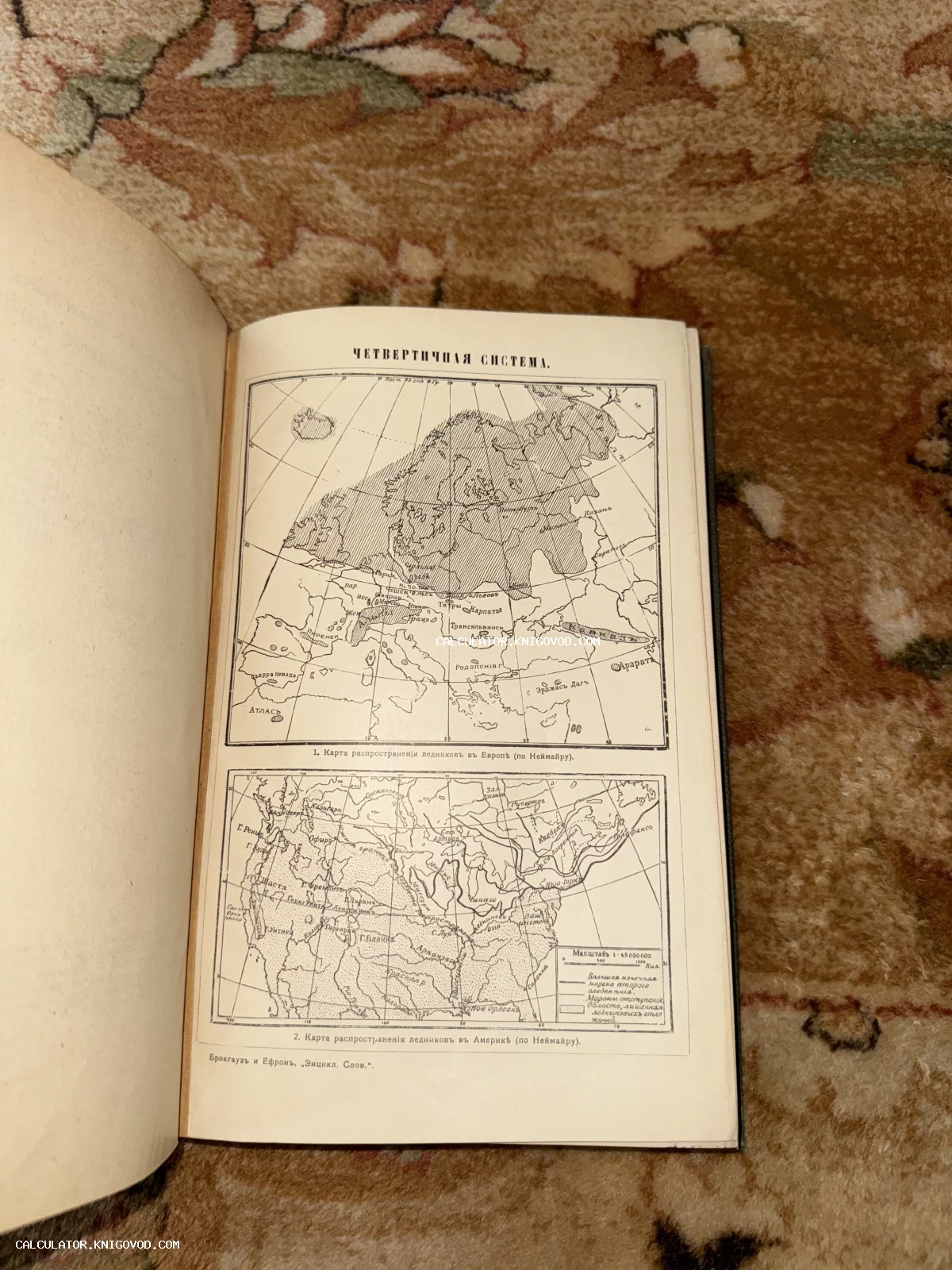 Страница антикварной энциклопедии со схемами распространения ледников в Европе и Северной Америке.