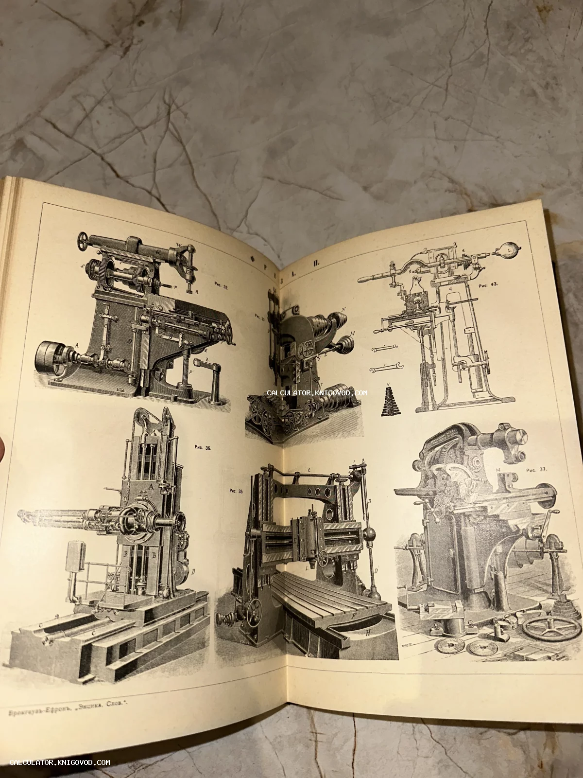 Разворот антикварной энциклопедии с детальными гравюрами различных промышленных станков и механизмов конца XIX века.
