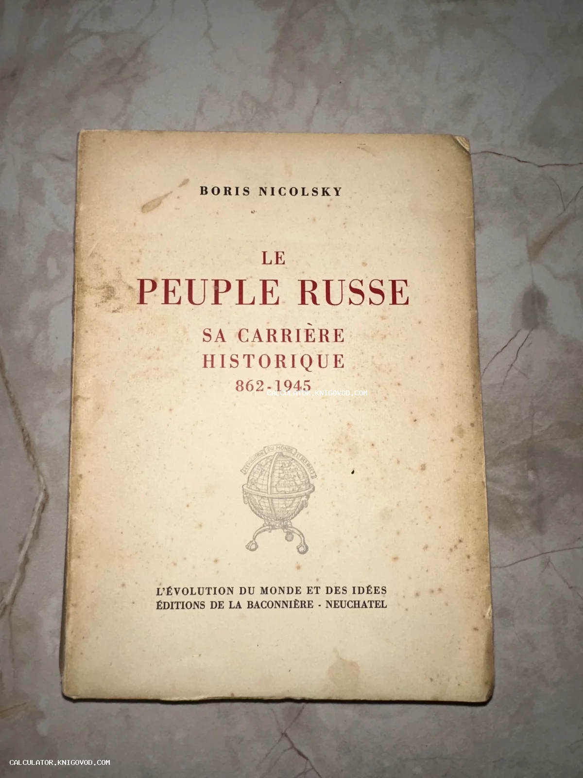 Обложка антикварной книги Бориса Никольского на французском языке «Le Peuple Russe» с изображением глобуса.