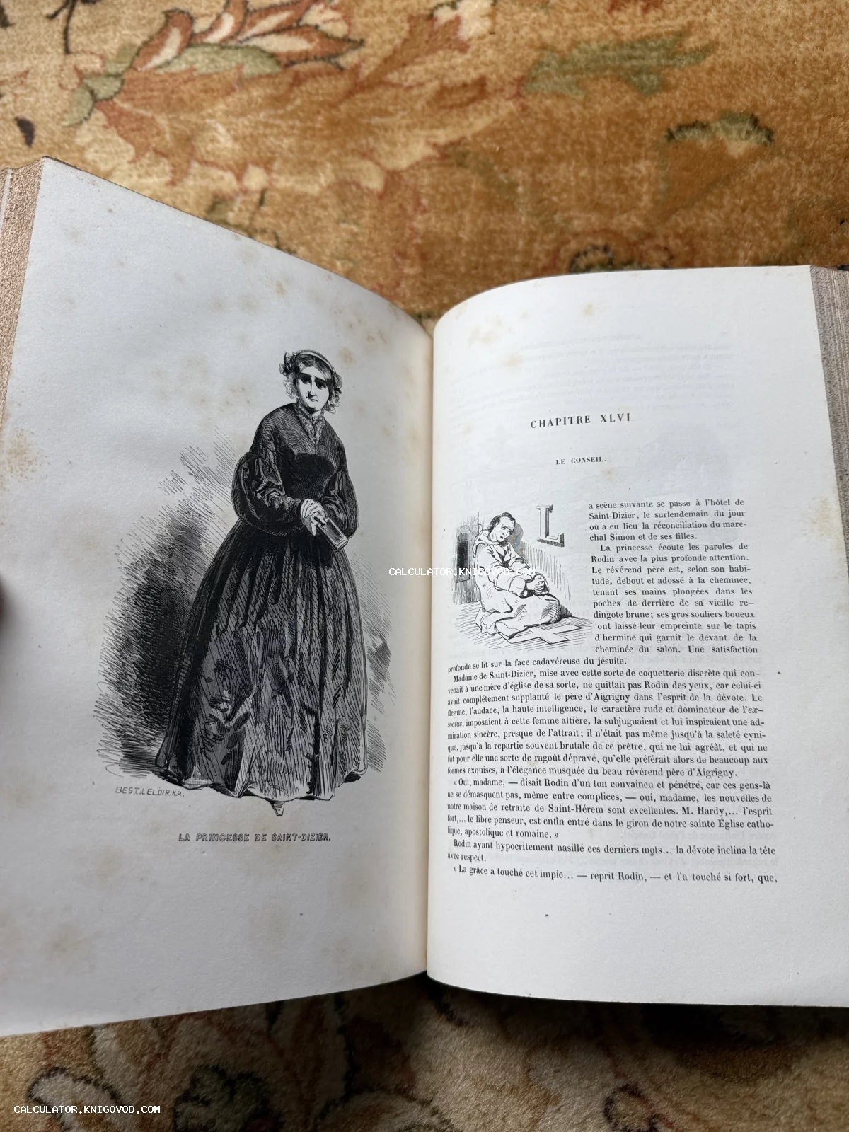 Открытый разворот старинной книги с гравюрой, изображающей принцессу де Сен-Дизье, и текстом 46-й главы на французском языке.