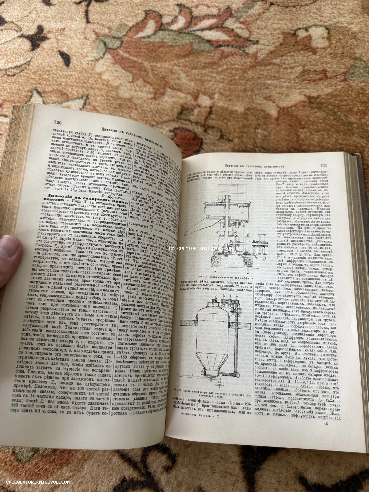 Разворот старинной книги с текстом на дореволюционном русском языке и техническими чертежами промышленного оборудования.