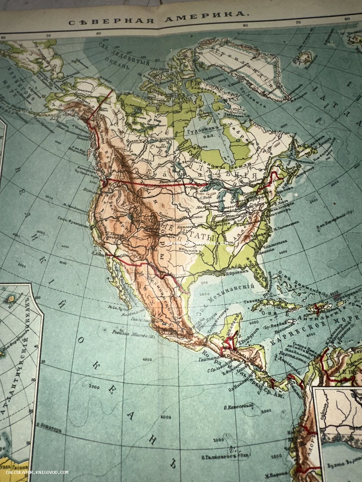 Старинная цветная географическая карта Северной Америки на русском языке с дореволюционной орфографией.