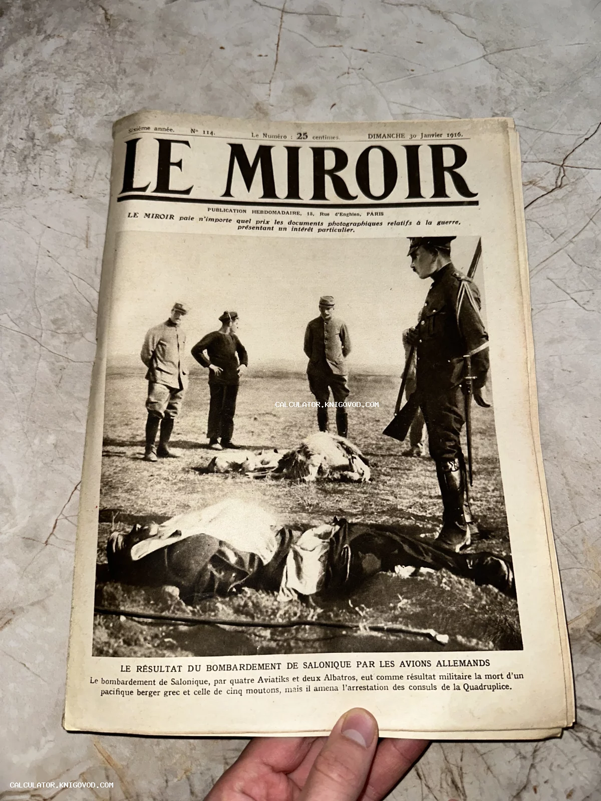 Обложка антикварного еженедельника Le Miroir с черно-белой фотографией солдат на фоне последствий бомбардировки Салоник.