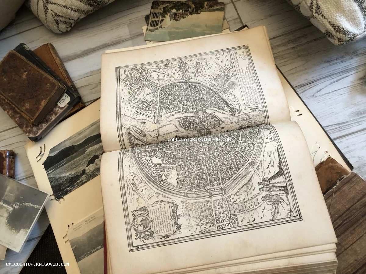 Раскрытая антикварная книга с детализированной черно-белой гравюрой старинной карты города, окруженная ветхими книгами и почтовыми открытками.