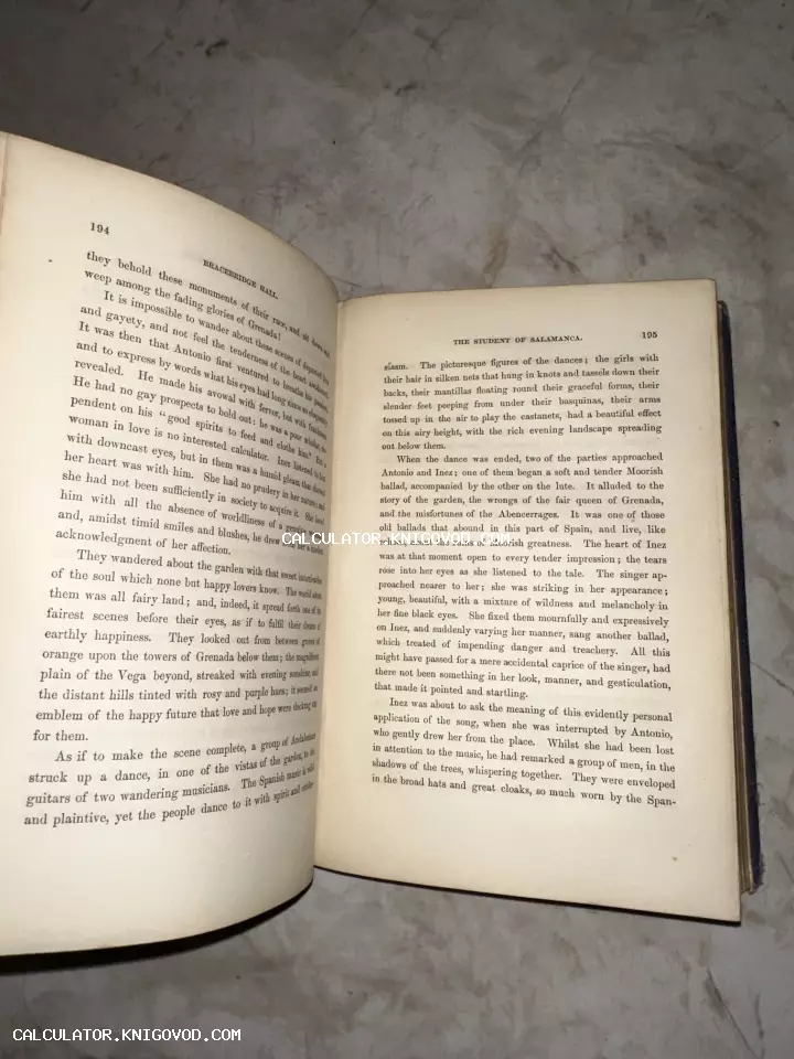 Разворот старинной книги на английском языке с заголовками Bracebridge Hall и The Student of Salamanca на пожелтевшей бумаге.