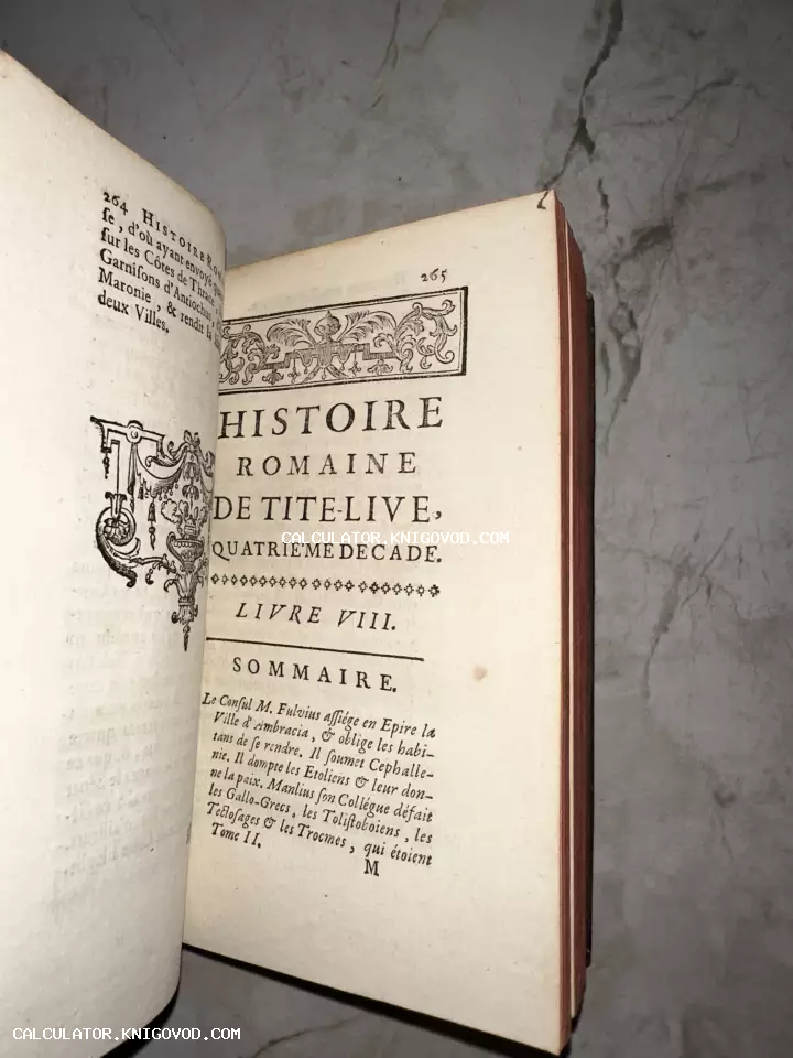 Разворот старинной книги на французском языке с заголовком Histoire Romaine de Tite-Live и декоративными типографскими виньетками.