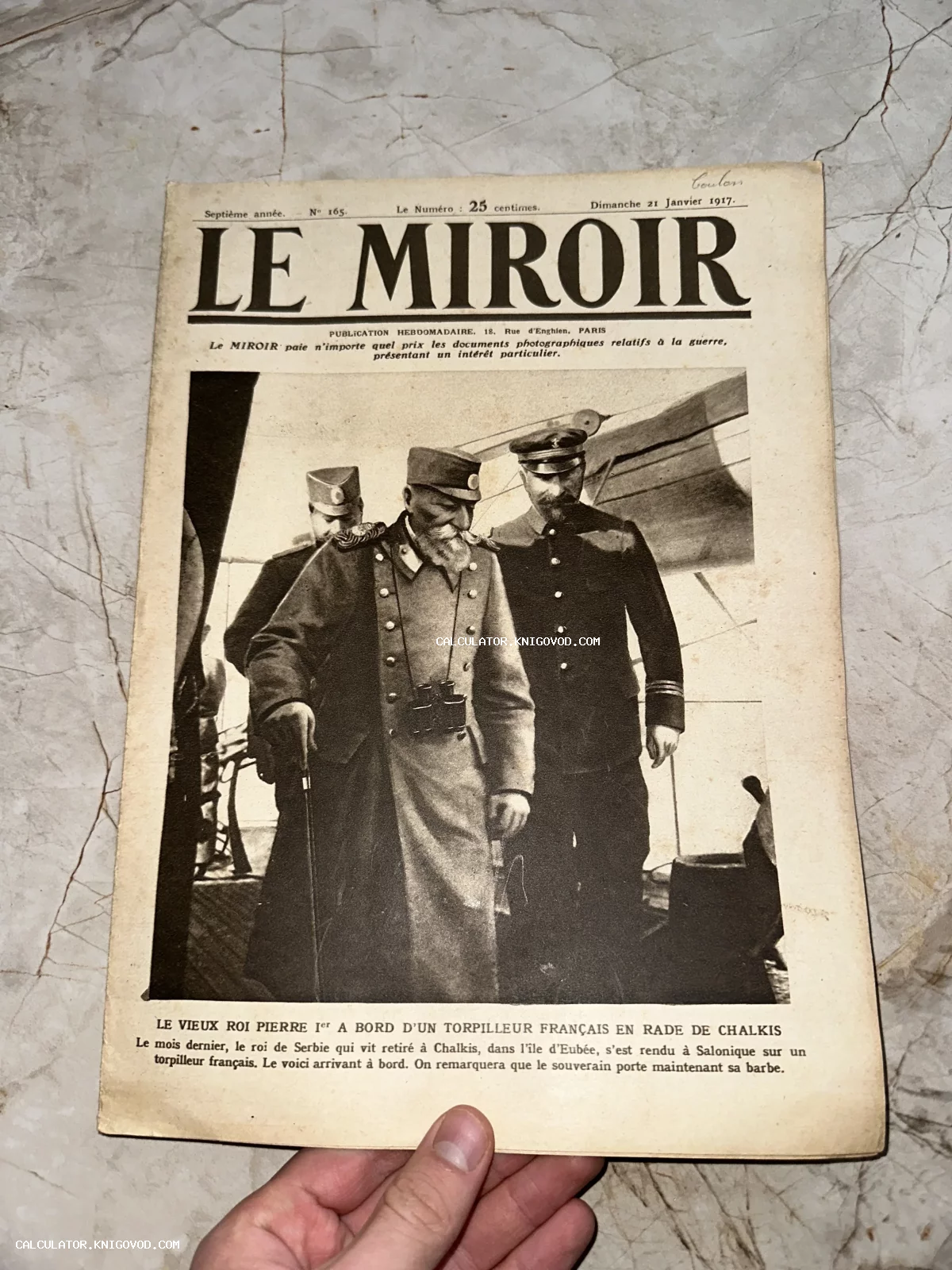 Обложка антикварного французского журнала Le Miroir от 1917 года с черно-белым фото короля Сербии Петра I на борту военного корабля.
