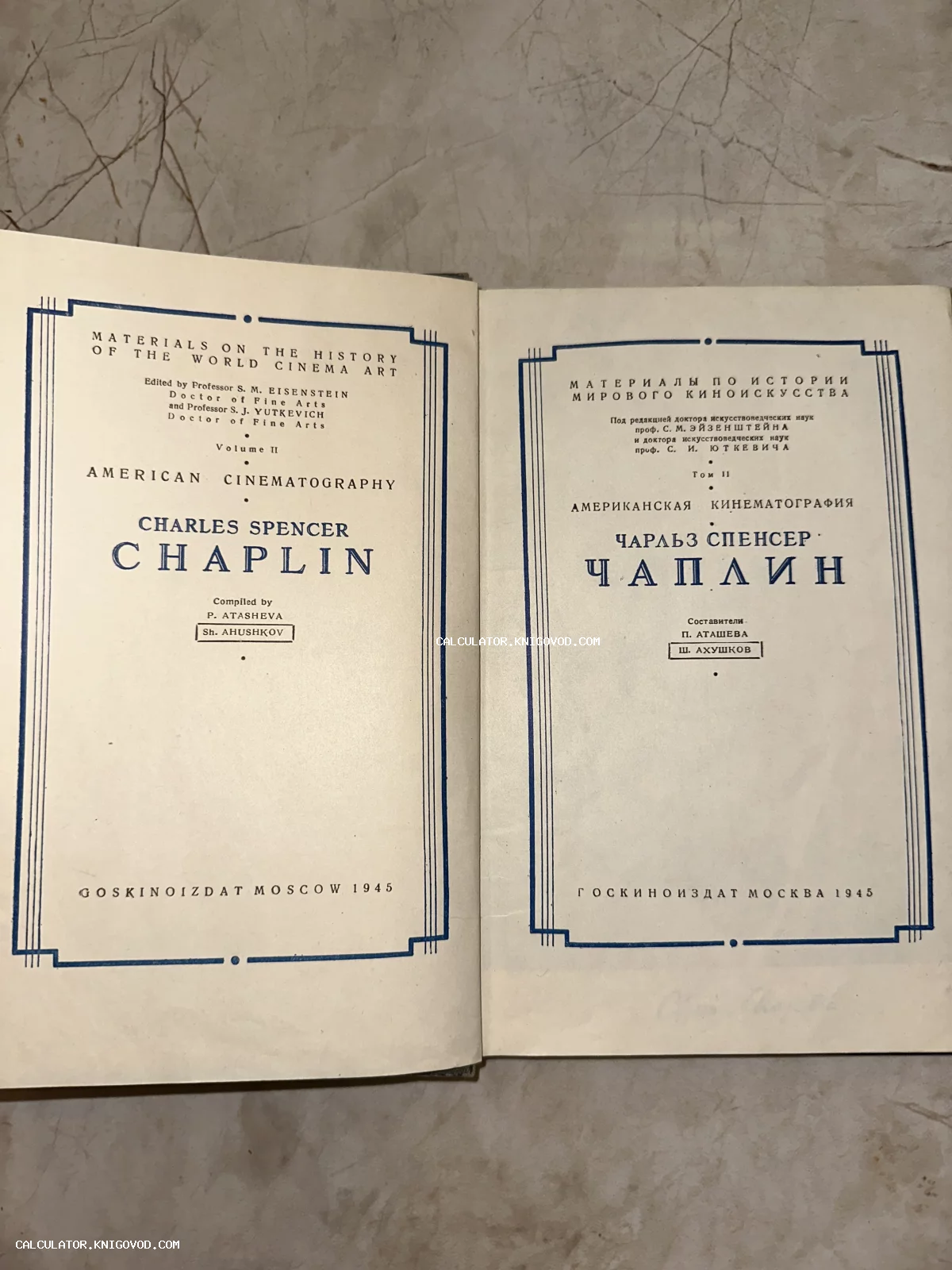 Двойной титульный лист книги 1945 года о Чарли Чаплине на английском и русском языках, под редакцией Эйзенштейна и Юткевича.