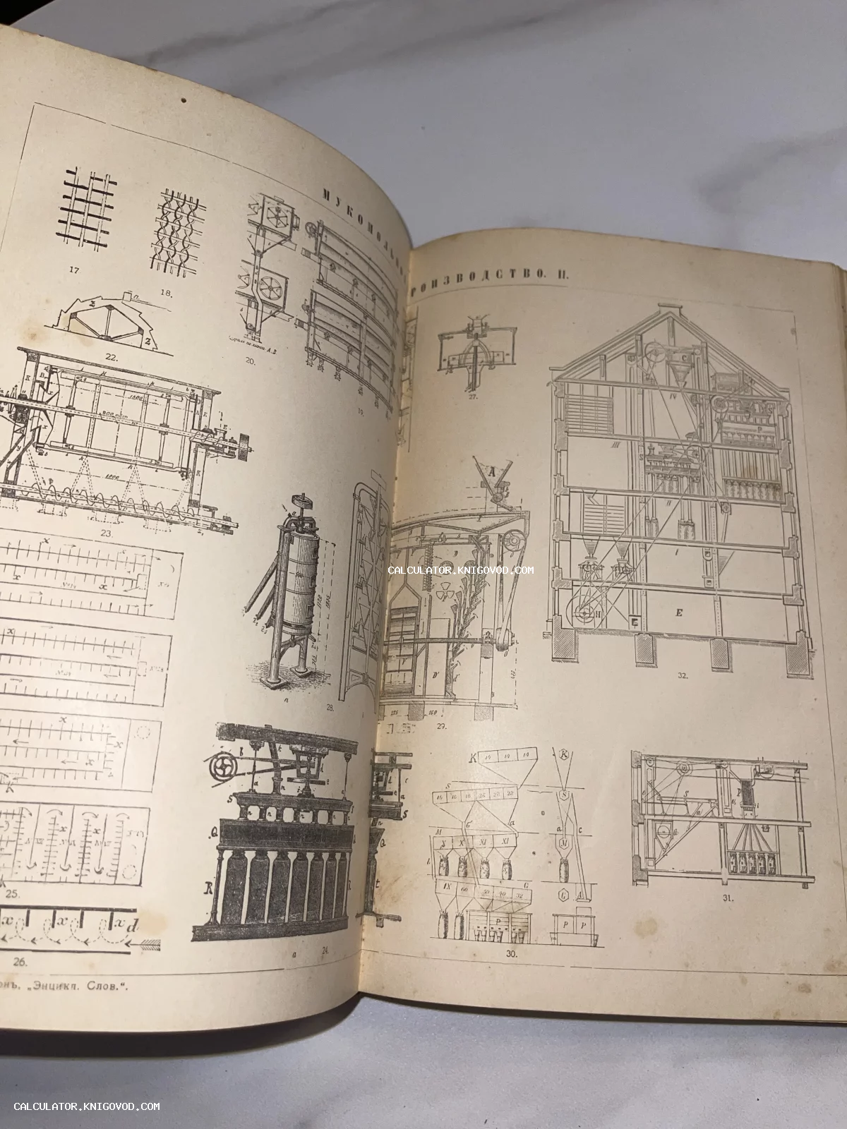 Разворот старинной книги с техническими гравюрами и схемами механизмов мукомольного производства на пожелтевшей бумаге.