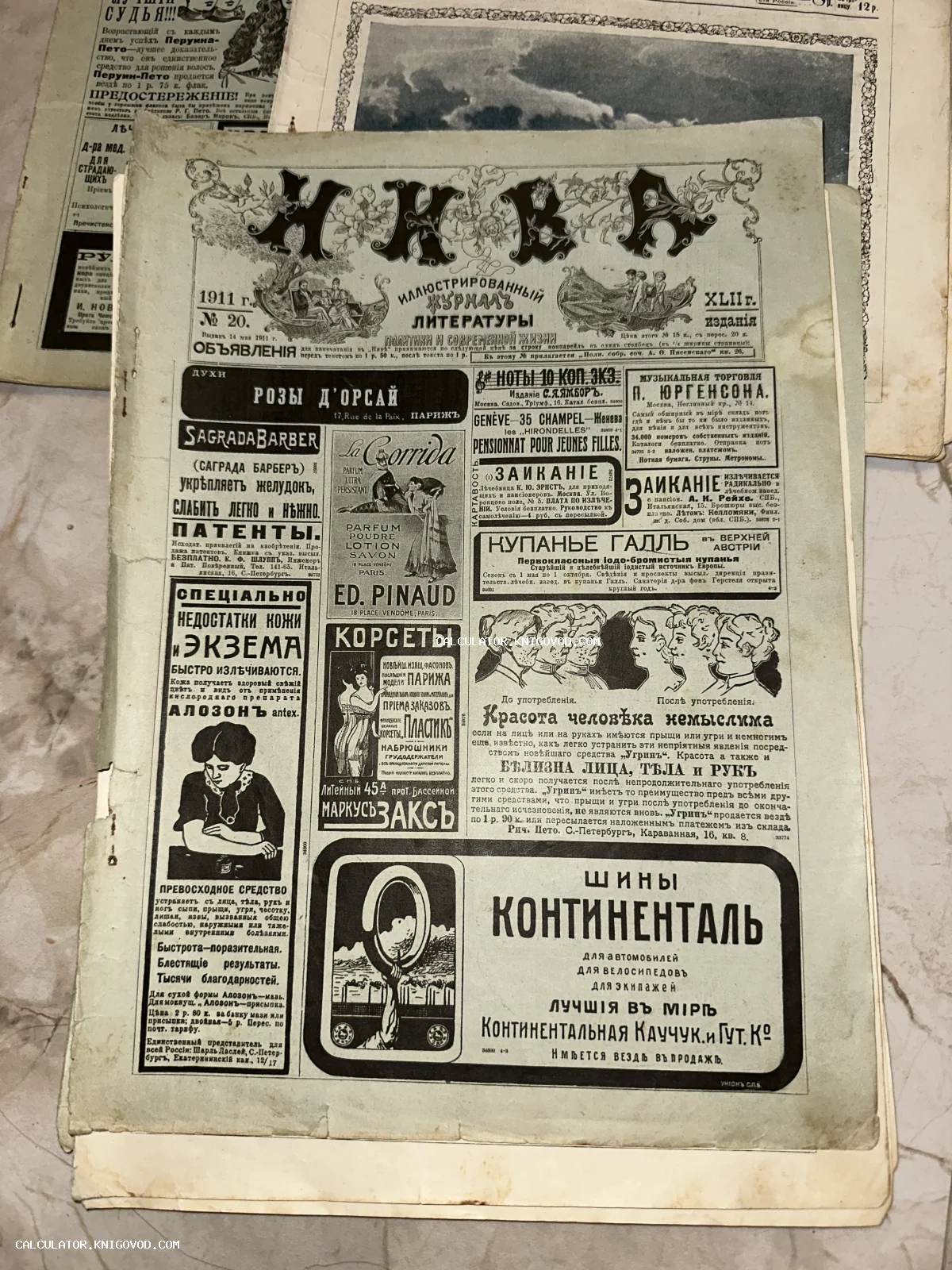 Старинная страница из журнала «Нива» 1911 года с дореволюционными рекламными объявлениями корсетов, парфюмерии и шин.