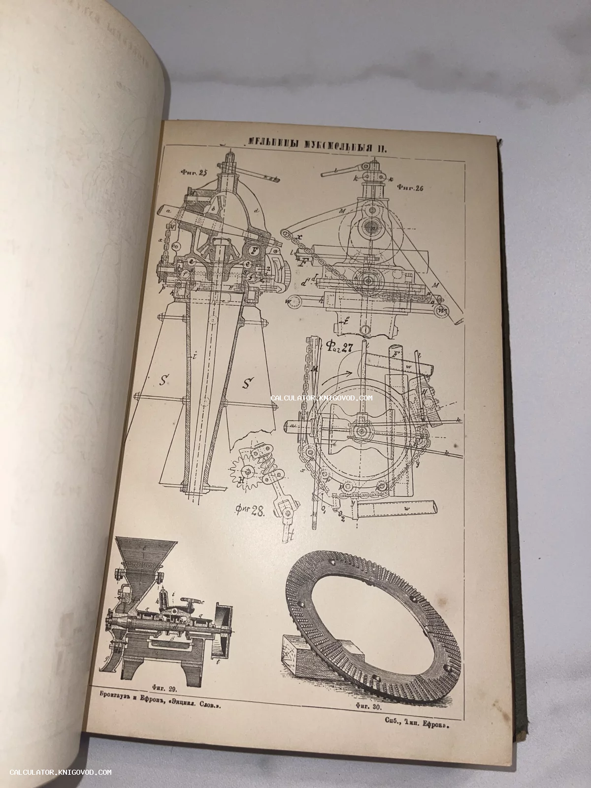 Страница антикварной энциклопедии с детальными чертежами мельничных механизмов и шестеренок.