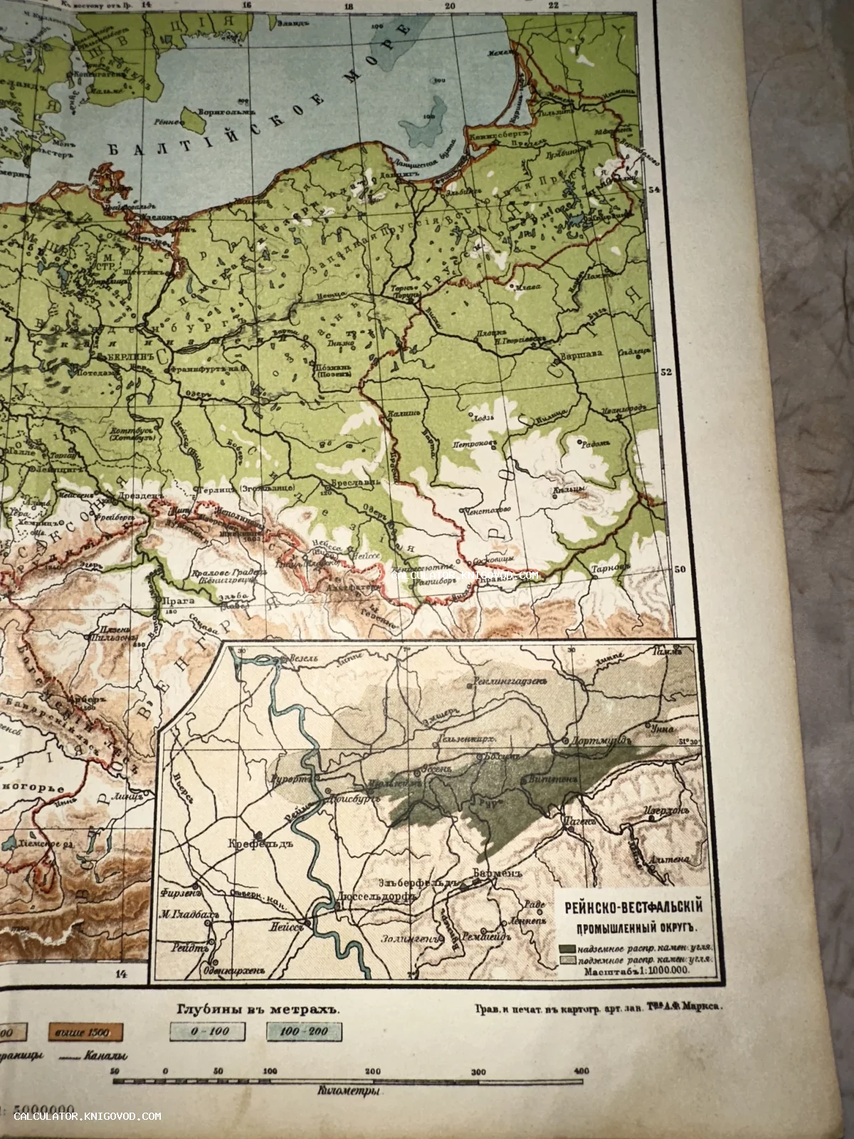 Фрагмент старинной географической карты Центральной Европы на русском языке с изображением Пруссии, Саксонии и Балтийского моря.