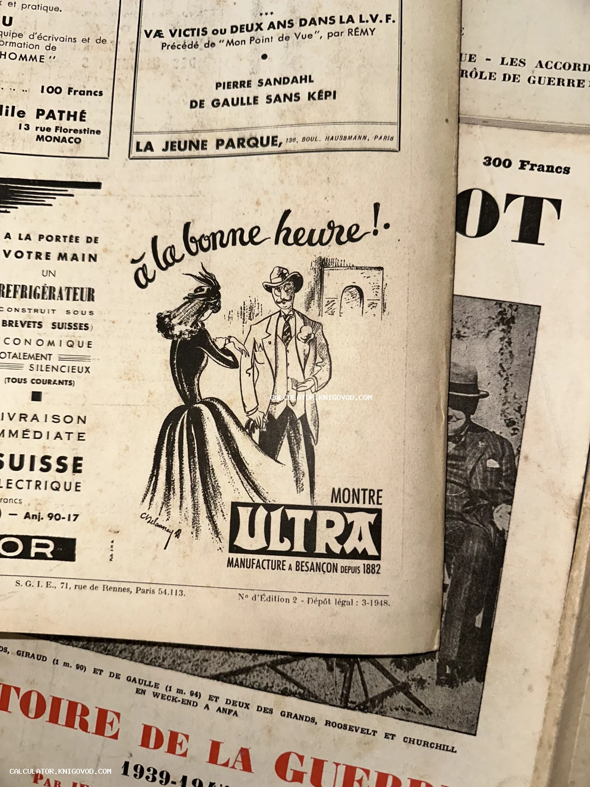 Страница старой французской газеты с иллюстрацией элегантной пары и рекламными объявлениями на французском языке.