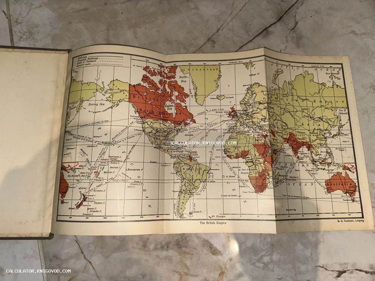Раскладная цветная карта мира с обозначением владений Британской империи, морских путей и железных дорог.