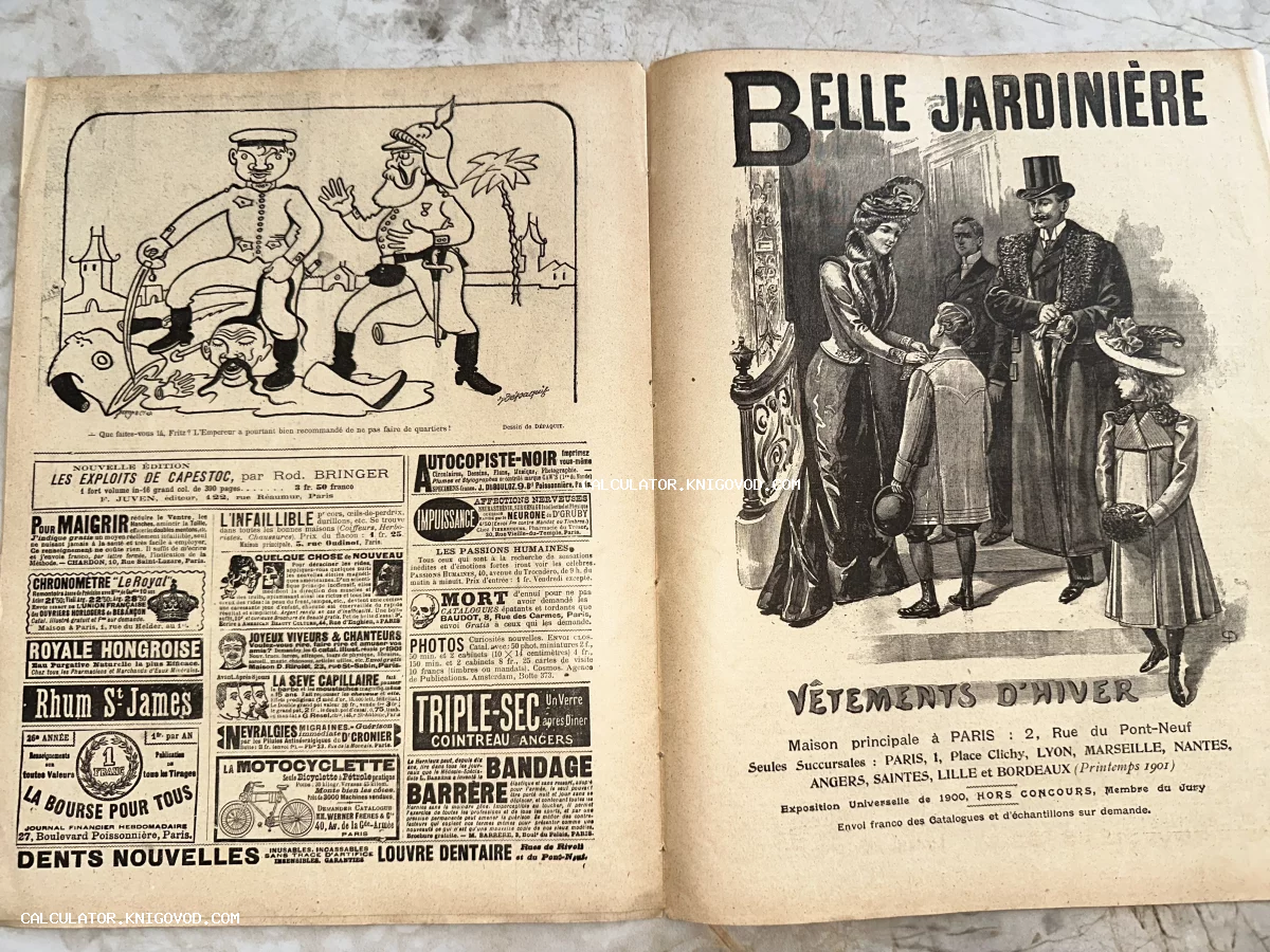 Разворот старинного французского журнала с карикатурой, мелкими рекламными объявлениями и большой иллюстрацией зимней моды Belle Jardinière.