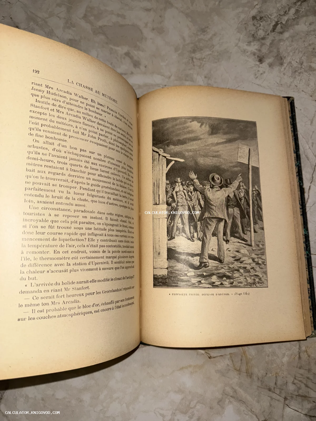 Разворот антикварной книги на французском языке с черно-белой гравюрой, изображающей группу людей у знака о частной собственности.