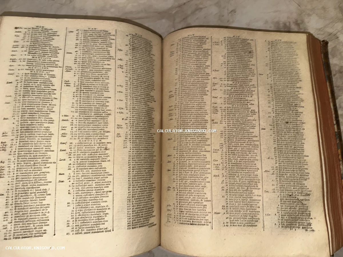 Разворот открытой антикварной книги с мелким двухколонным латинским текстом на пожелтевшей старой бумаге.