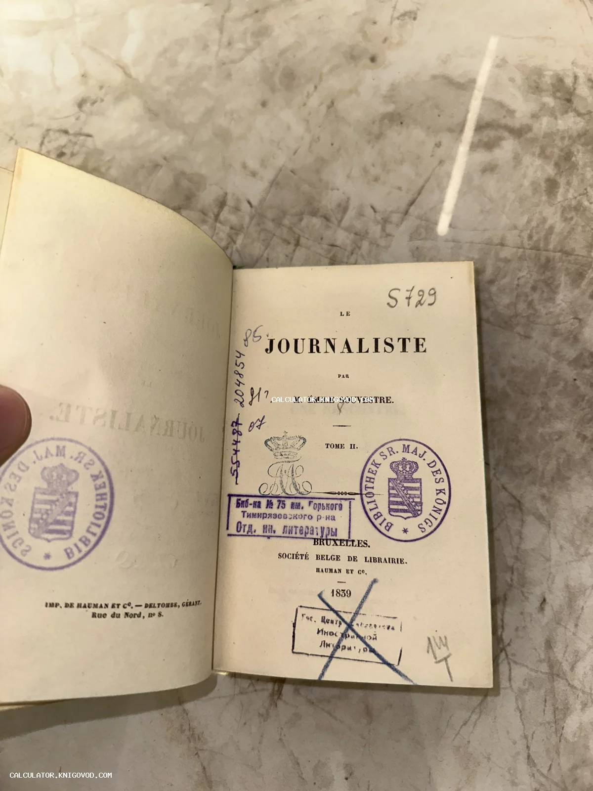 Титульный лист антикварной книги на французском языке с королевскими и библиотечными печатями, изданной в Брюсселе в 1839 году.