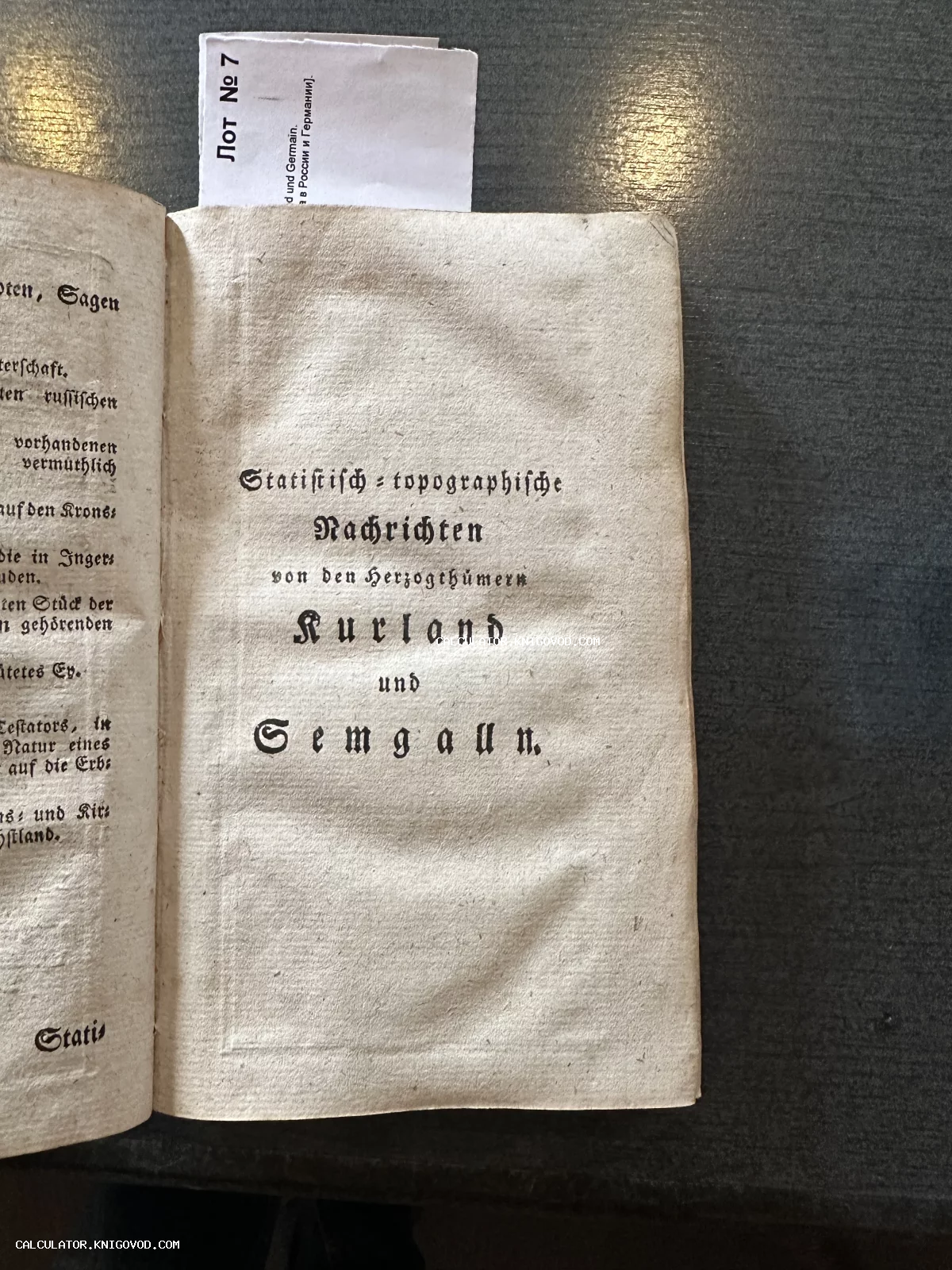 Титульный лист старинной книги на немецком языке, напечатанный готическим шрифтом, с заголовком о герцогствах Курляндия и Семигалия.