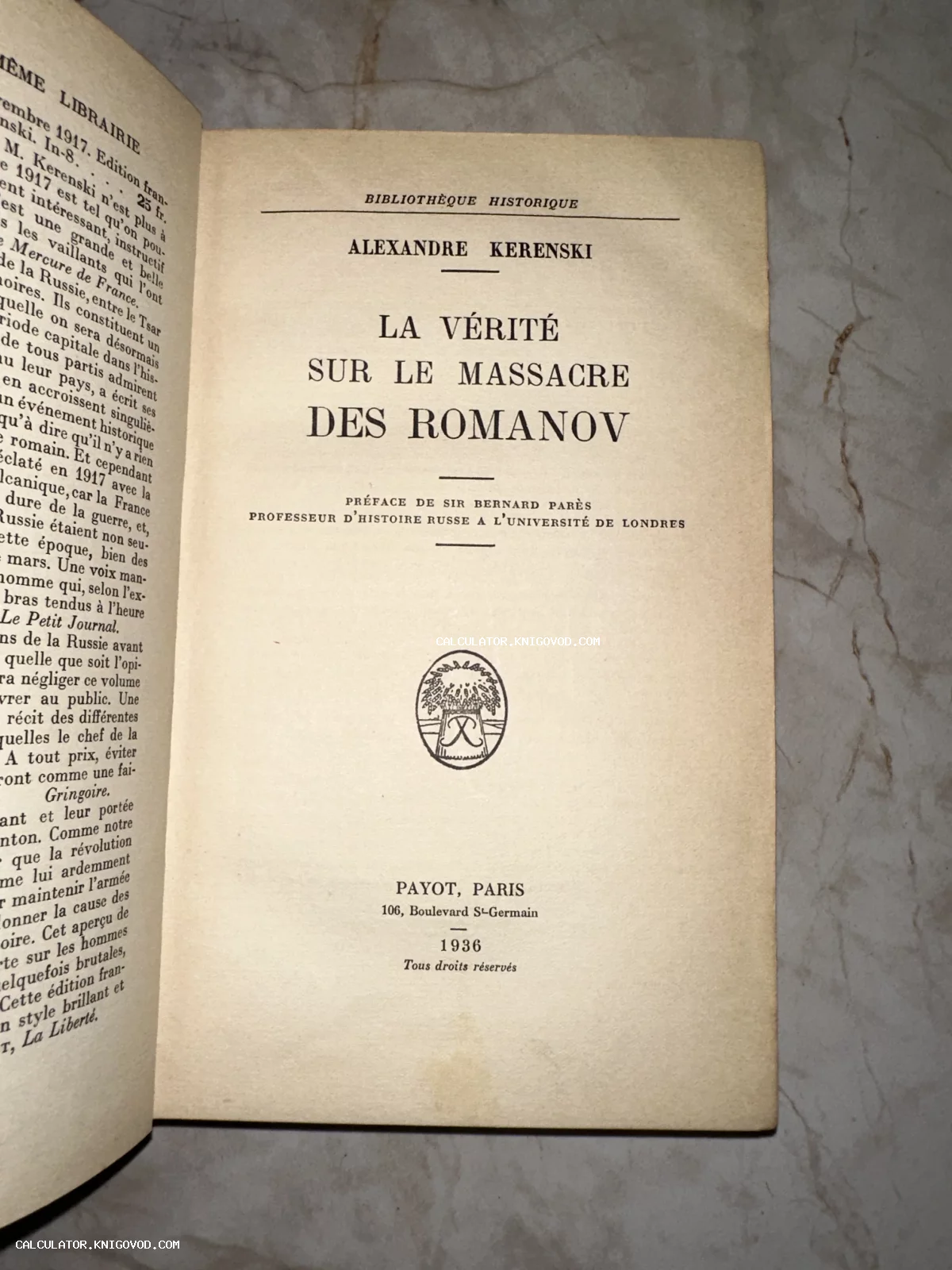 Титульный лист книги Александра Керенского на французском языке «La vérité sur le massacre des Romanov», изданной в Париже издательством Payot в 1936 году.
