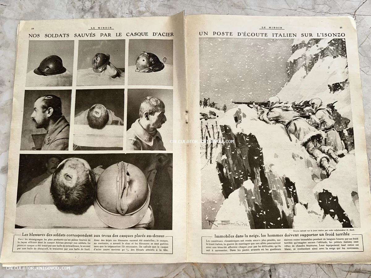Разворот антикварного журнала Le Miroir с репортажем о стальных шлемах и иллюстрацией итальянских солдат в заснеженных горах во время Первой мировой войны.