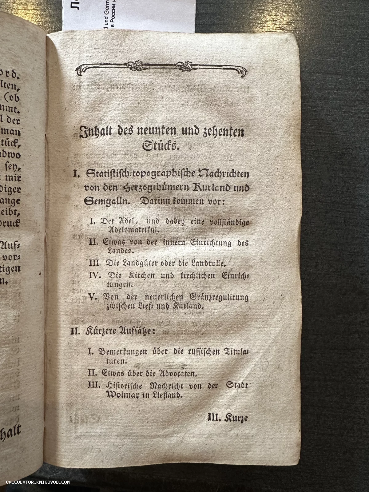 Страница антикварной книги с немецким готическим текстом, содержащая оглавление историко-географического труда.