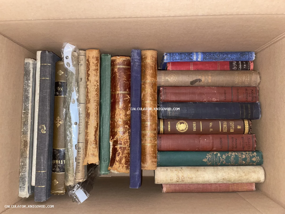 Картонная коробка, наполненная старинными книгами с потертыми кожаными и тканевыми корешками разных цветов и размеров.