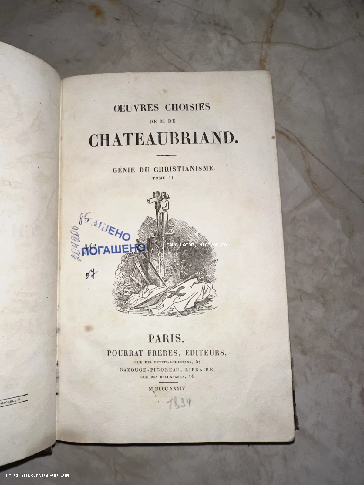 Титульный лист антикварной книги Франсуа-Рене де Шатобриана 'Гений христианства' с аллегорической гравюрой и библиотечными отметками.