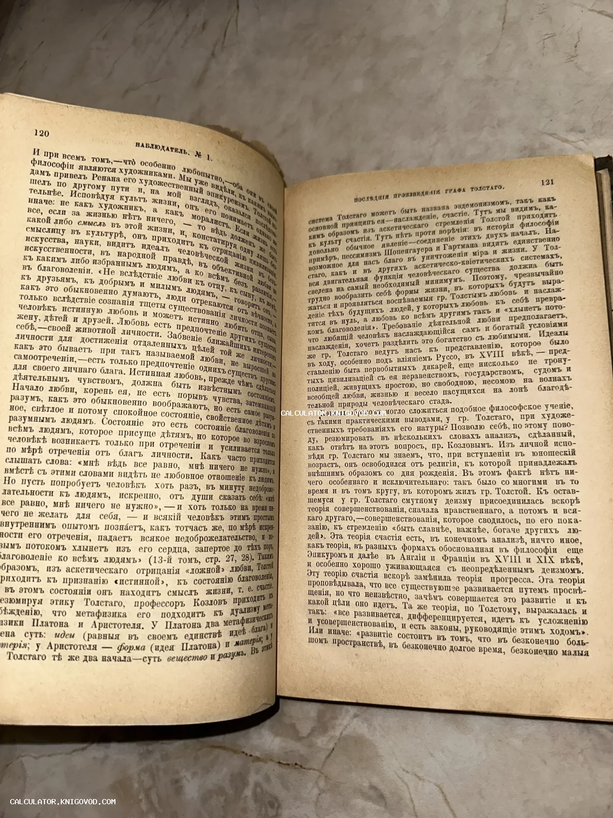 Разворот старинной книги с текстом на дореволюционном русском языке, заголовок статьи посвящен последним произведениям графа Толстого.
