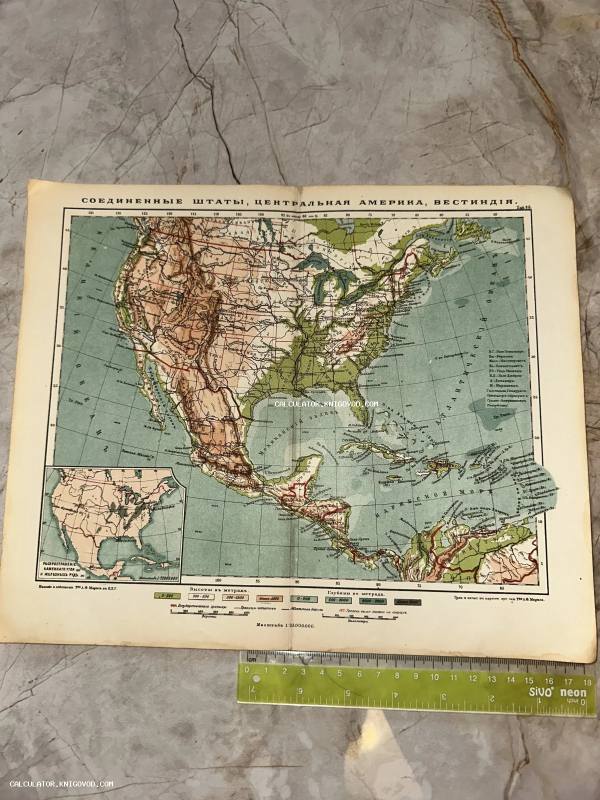 Дореволюционная русская карта Северной и Центральной Америки с подробным указанием штатов и рельефа.