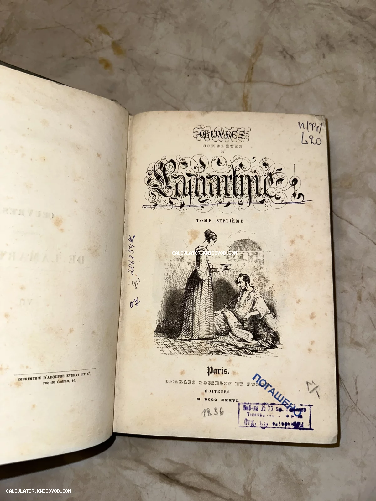 Титульный лист старинной французской книги 1836 года издания с каллиграфическим заголовком и сюжетной гравюрой.