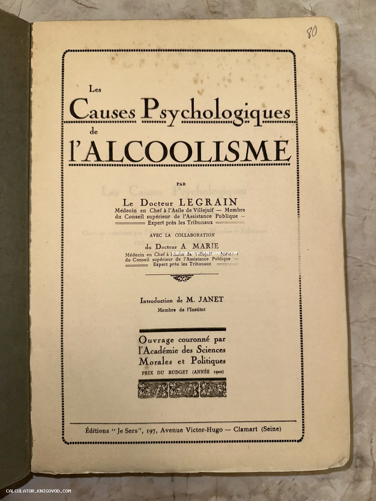 Титульный лист французской антикварной книги Les Causes Psychologiques de l'ALCOOLISME на пожелтевшей бумаге.